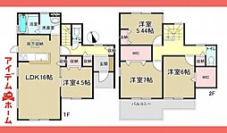 春日井市  下津町　1号棟