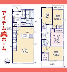 守山区西城　1号棟