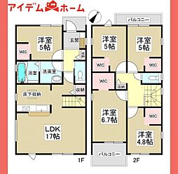 春日井市 高森台七丁目 1号棟