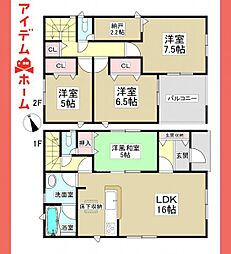 春日井市 岩成台第8　2号棟