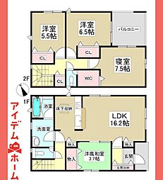 春日井市 岩成台第8　1号棟