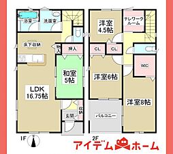 北区 楠第11　3号棟
