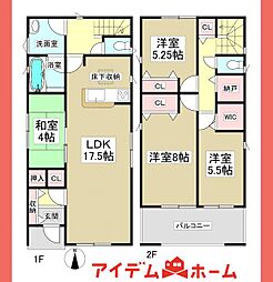 北区 楠第11　2号棟