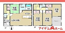 北区 楠第11　1号棟