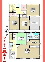 多治見市希望ヶ丘第1　1号棟