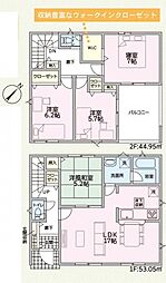 多治見市希望ヶ丘第1　1号棟