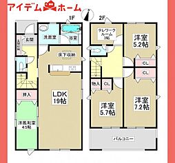 豊山町 豊場第16 2号棟