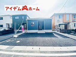 豊山町 豊場第16 1号棟