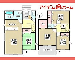 春日井市桃山町2丁目第1期　全1棟