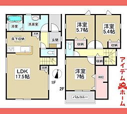 春日井市熊野桜佐区画整理　4号棟