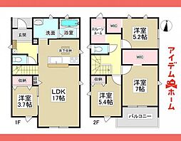 北区喜惣治2丁目　全1棟