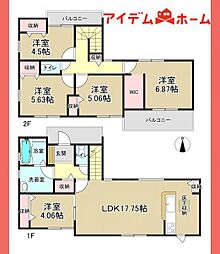 可児市 川合　4号棟