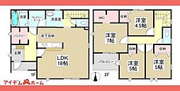 可児市 川合　1号棟