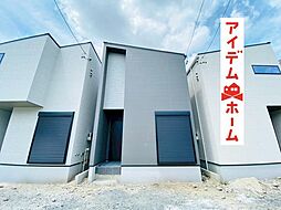 小牧市 郷中2期 5号棟