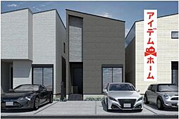 小牧市 郷中2期 5号棟