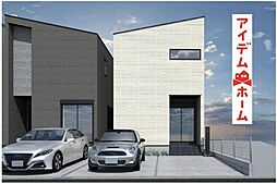 小牧市 郷中2期 4号棟