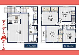 守山区大屋敷004　1号棟