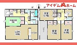 春日井市白山町第5　2号棟