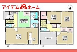 春日井市白山町第5　1号棟