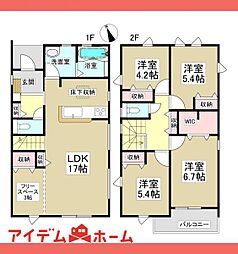 春日井市 坂下町　2号棟