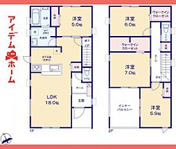 春日井市　坂下町二丁目第2　4号棟