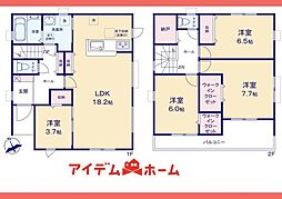 春日井市　坂下町二丁目第2　3号棟