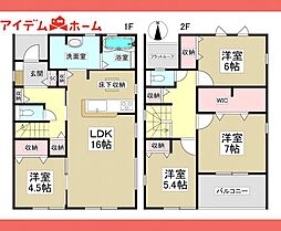 春日井市西高山町三丁目　1号棟