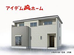 小牧市 久保一色南 3号棟