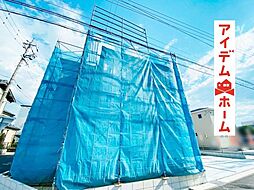 春日井市西高山町三丁目 4号棟