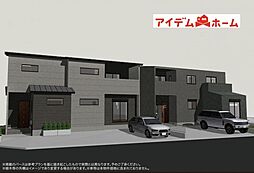 江南市古知野町宮裏　全2棟　2号棟
