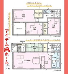 江南市大間町新町第1　全2棟　2号棟