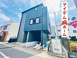 北区 大杉1期　全1棟