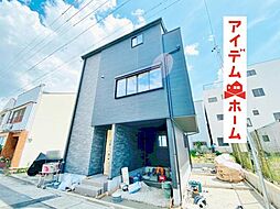 北区 大杉1期　全1棟