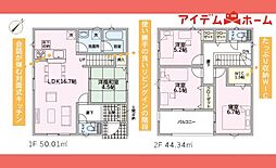 可児市松伏第3　1号棟