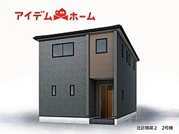 北区 楠第2　2号棟