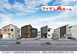 春日井市 西高山町2丁目　2号棟