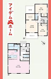 守山区 上志段味6期　2号棟