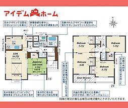 犬山市 羽黒小豆田 1号棟