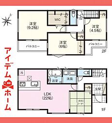 小牧市 第2古賀　全1棟