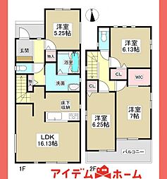 大口町 余野2丁目 1号棟