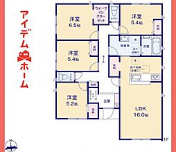 小牧市 久保一色の平屋　1号棟