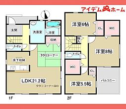 春日井市 第3不二ガ丘　1号棟