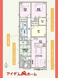 犬山市 五郎丸第2　全1棟