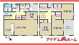犬山市上野米野　1号棟