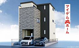 春日井市貴船町2期　全1棟