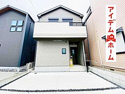 春日井市西本町　全1棟