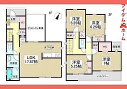 豊山町 青山5期　全1棟