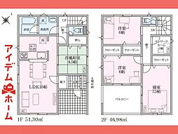 春日井市味美町第2　2号棟