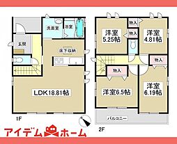 春日井市 高森台7丁目　B号棟
