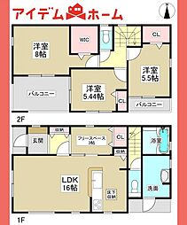 多治見市第1小田町　2号棟